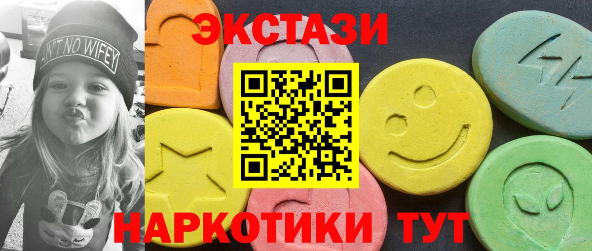 ЭКСТАЗИ TESLA Краснокаменск