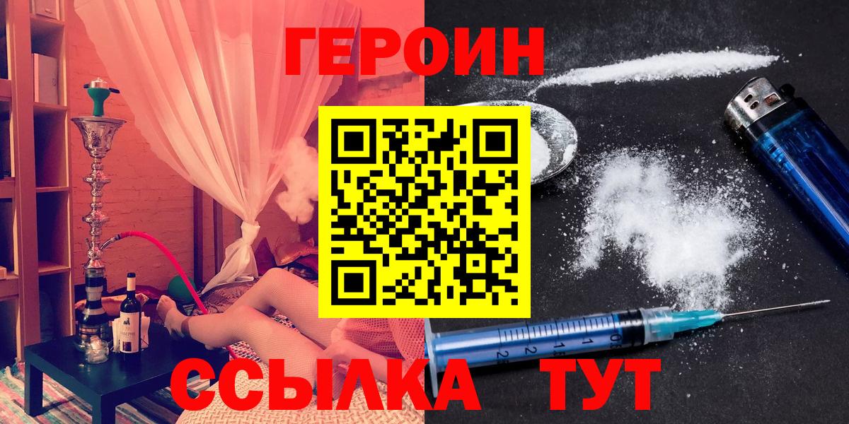 Мефедрон Краснокаменск