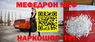 кокс Камышлов