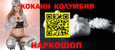 кокс Камышлов