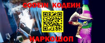 кокс Камышлов
