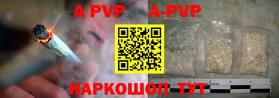 дурь Канаш