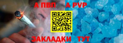 дурь Канаш
