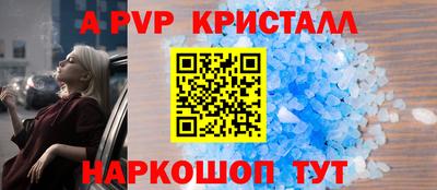 кокс Камышлов