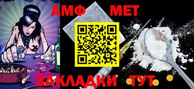 сатива Кандалакша