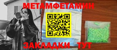 сатива Кандалакша
