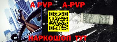 дурь Канаш