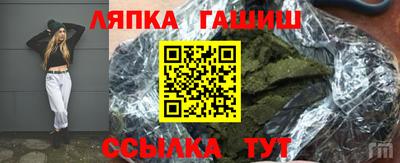 сатива Кандалакша