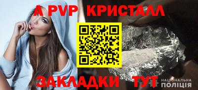 дурь Канаш