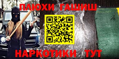 кокс Камышлов