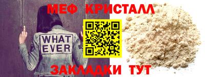кокс Камышлов