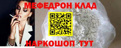кокс Камышлов