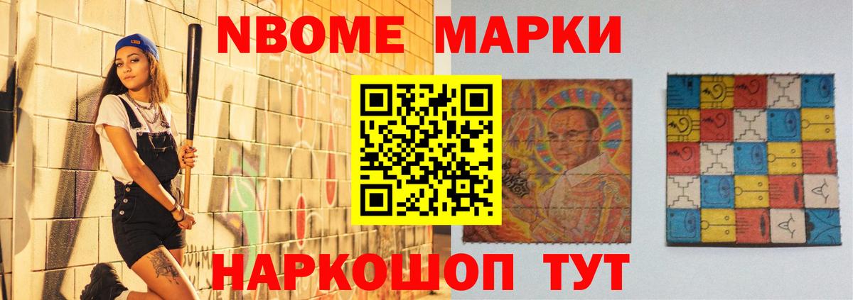 ЛСД экстази кислота Краснокаменск