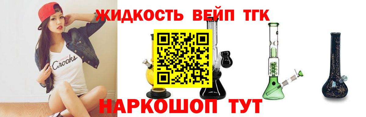 Экстази  COCAIN  A PVP СОЛЬ   ГАШИШ  Вход с VPN  ТГК  Канабис  Краснокаменск  МЕФ  